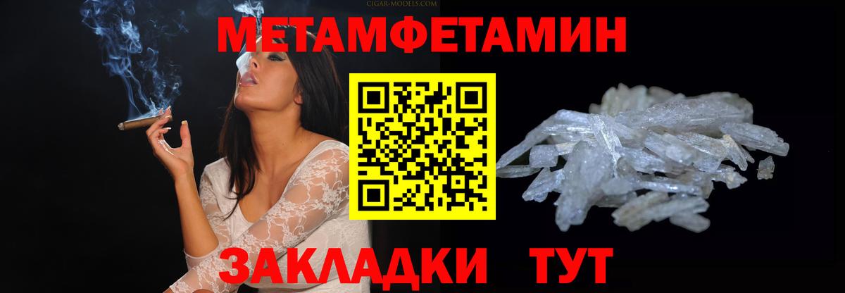 Amphetamine 98% Нарткала
