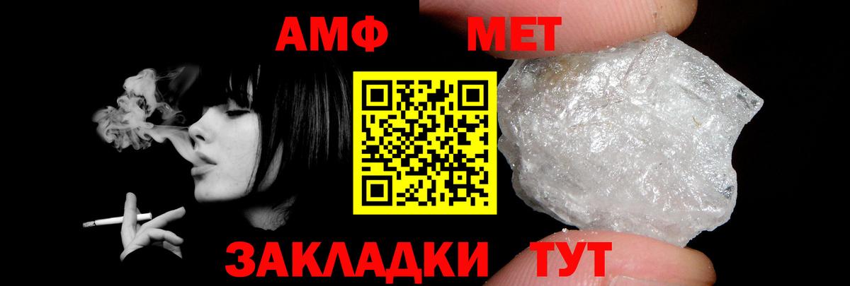 Amphetamine  АМФЕТАМИН 97%  Вход с VPN  Нарткала 