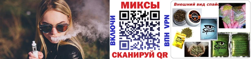 БУТИРАТ жидкий экстази Нарткала