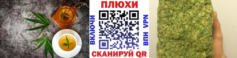 Canna-Cookies конопля  закладка  OMG как зайти  shop телеграм  Нарткала 