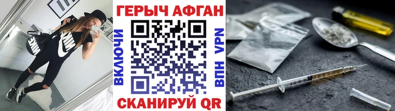 блэк спрут ссылка Нарткала Героин VHQ