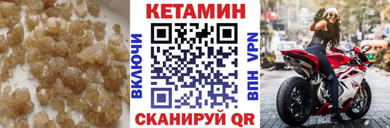 блэк спрут как войти  Нарткала  КЕТАМИН VHQ  цена наркотик 