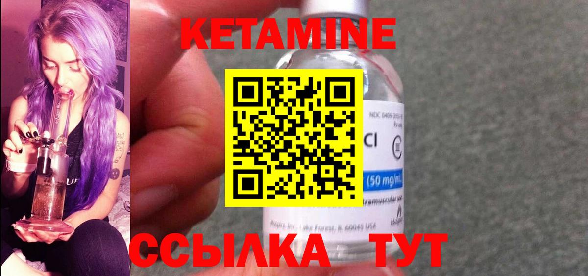 Нарткала  Кетамин VHQ  Кетамин VHQ  Вход с VPN 