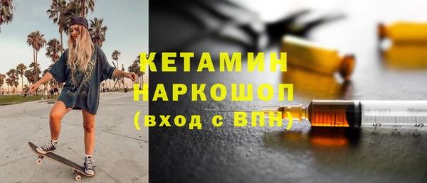 альфа пвп VHQ Арсеньев