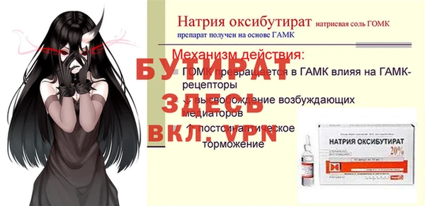альфа пвп VHQ Арсеньев