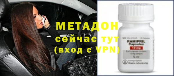 стафф Аркадак