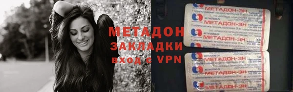 альфа пвп VHQ Арсеньев