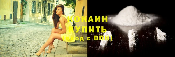 молекула духа Армянск