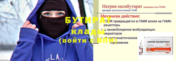 стафф Аркадак
