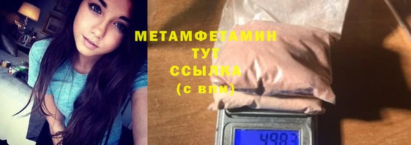 молекула духа Армянск