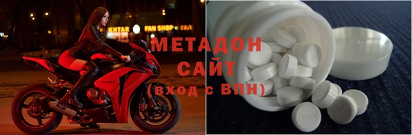 молекула духа Армянск