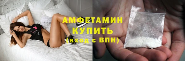 ГАЛЛЮЦИНОГЕННЫЕ ГРИБЫ Алексин