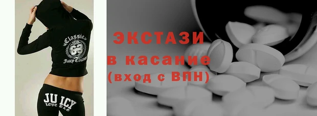 молекула духа Армянск