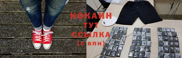 альфа пвп VHQ Арсеньев