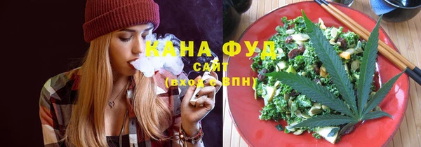 альфа пвп VHQ Арсеньев
