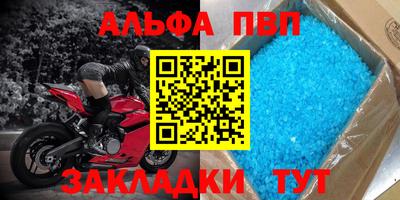 герыч Заводоуковск