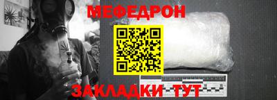 герыч Заводоуковск