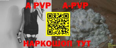 apvp Жуковский