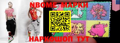 apvp Жуковский