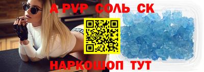 apvp Жуковский