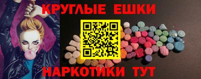 MDMA Premium VHQ Заволжье