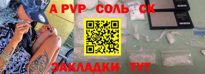 apvp Жуковский
