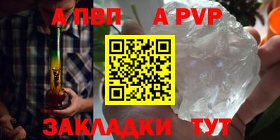 apvp Жуковский