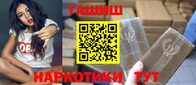 герыч Заводоуковск