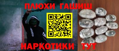 герыч Заводоуковск