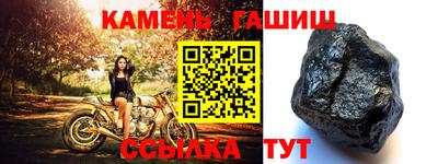 герыч Заводоуковск