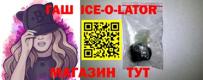 герыч Заводоуковск