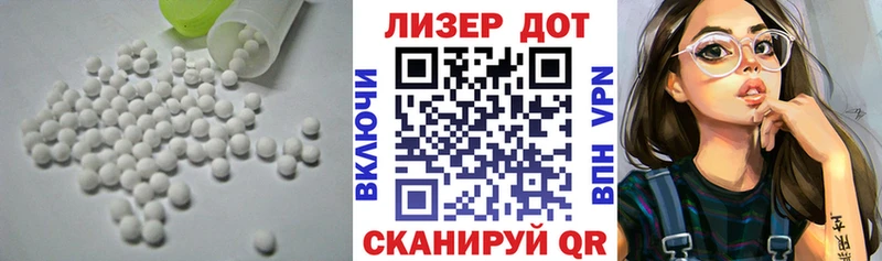 Лсд 25 экстази кислота  МЕГА как зайти  Нарткала 