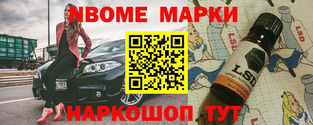 Лсд 25 экстази кислота Нарткала