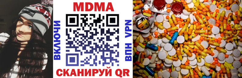 MDMA Molly  ссылка на мегу ONION  Нарткала 