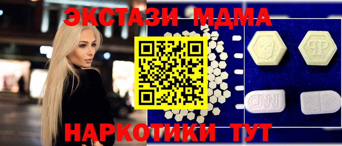 МДМА VHQ Нарткала