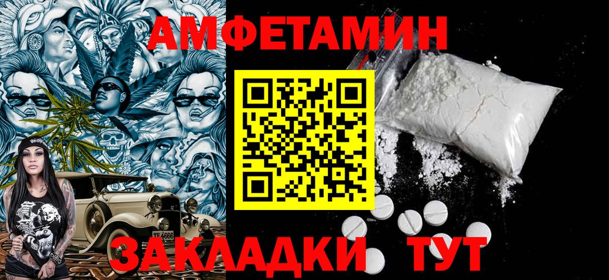 Первитин Декстрометамфетамин 99.9% Нарткала