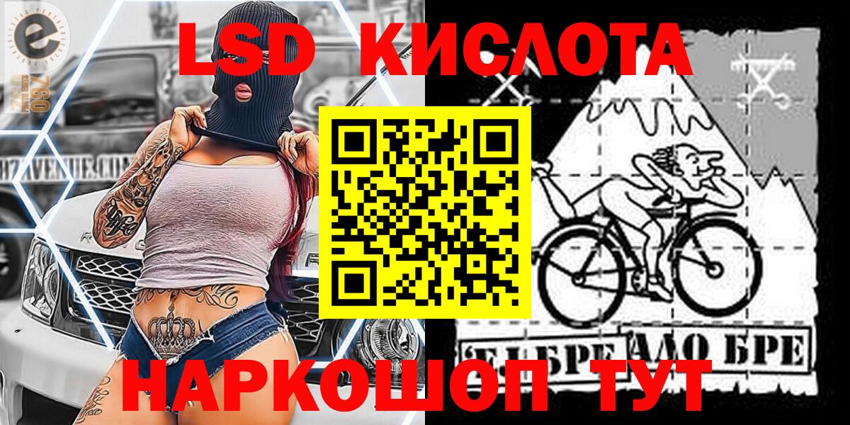 Марки 25I-NBOMe 1500мкг  Марки NBOMe  Вход с VPN  Нарткала  Марки 25I-NBOMe 1500мкг 
