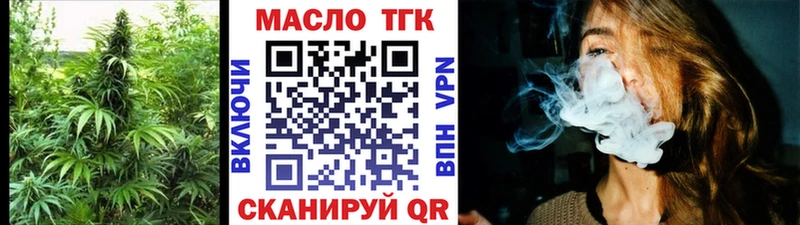 shop как зайти  MEGA маркетплейс  ТГК концентрат  Нарткала  как найти наркотики 