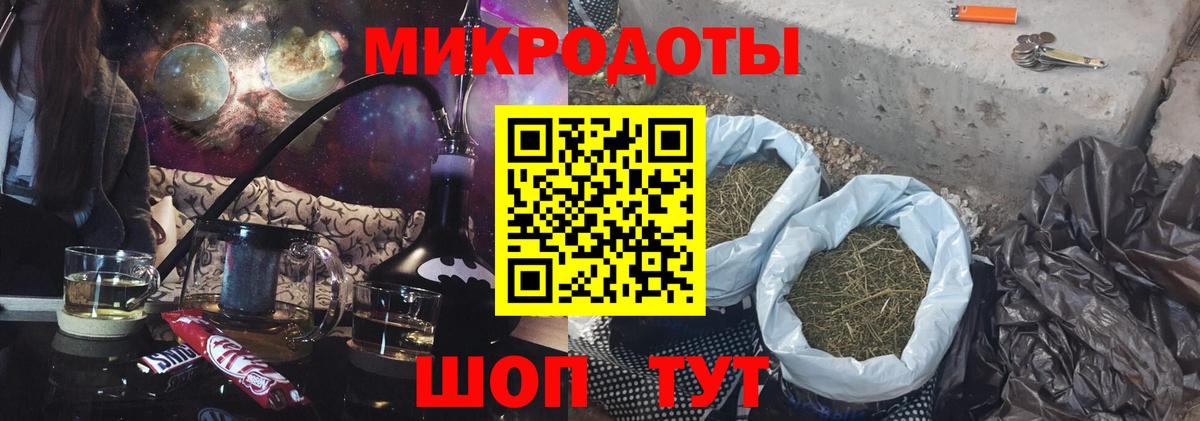 Галлюциногенные грибы мухоморы Нарткала