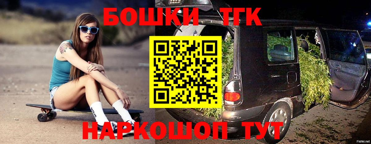 Каннабис OG Kush Нарткала